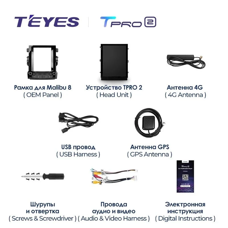 Штатная магнитола Tesla style Teyes TPRO 2 6/128 Chevrolet Malibu 8 (2012-2015) F2