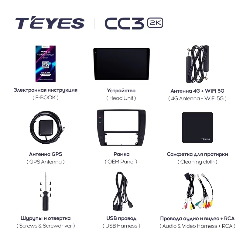 Штатная магнитола Teyes CC3 2K 4/32 Volkswagen Passat B5 (2000-2005)