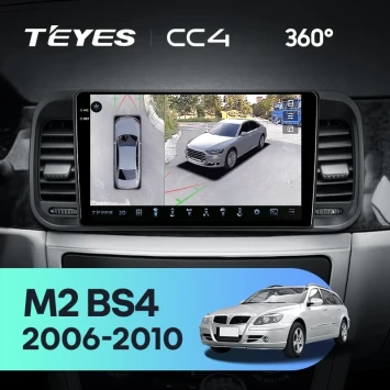Штатная магнитола Teyes CC4 360 6/64 Brilliance M2 (BS4) (2006-2010)