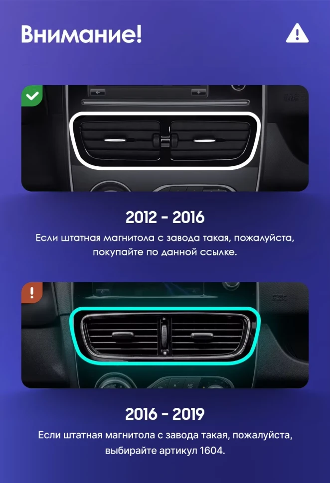Штатная магнитола Teyes CC3 2K 6/128 Renault Clio 4 BH98 KH98 (2012-2015)