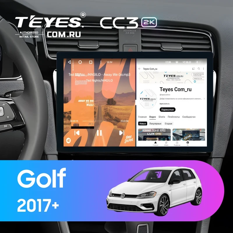 Штатная магнитола Teyes CC3 2K 6/128 Volkswagen Golf 2017+ (11")