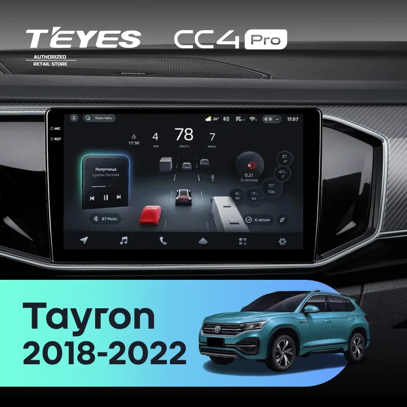Штатная магнитола Teyes CC4 Pro 12/256 Volkswagen Tayron (2018-2022)