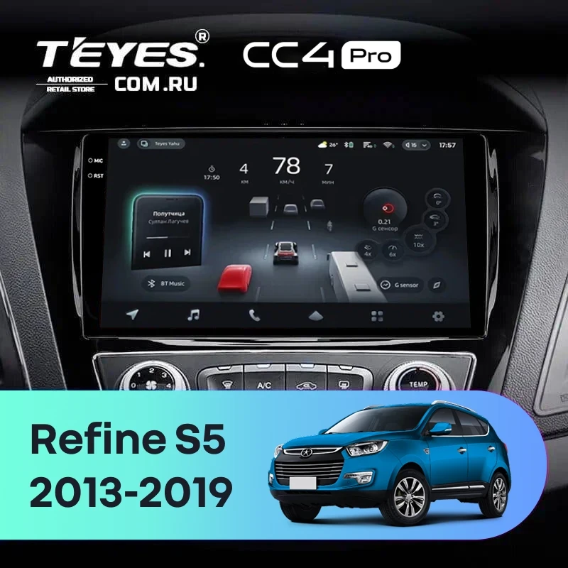 Штатная магнитола Teyes CC4 Pro 8/128 JAC Refine S5 (2013-2019)