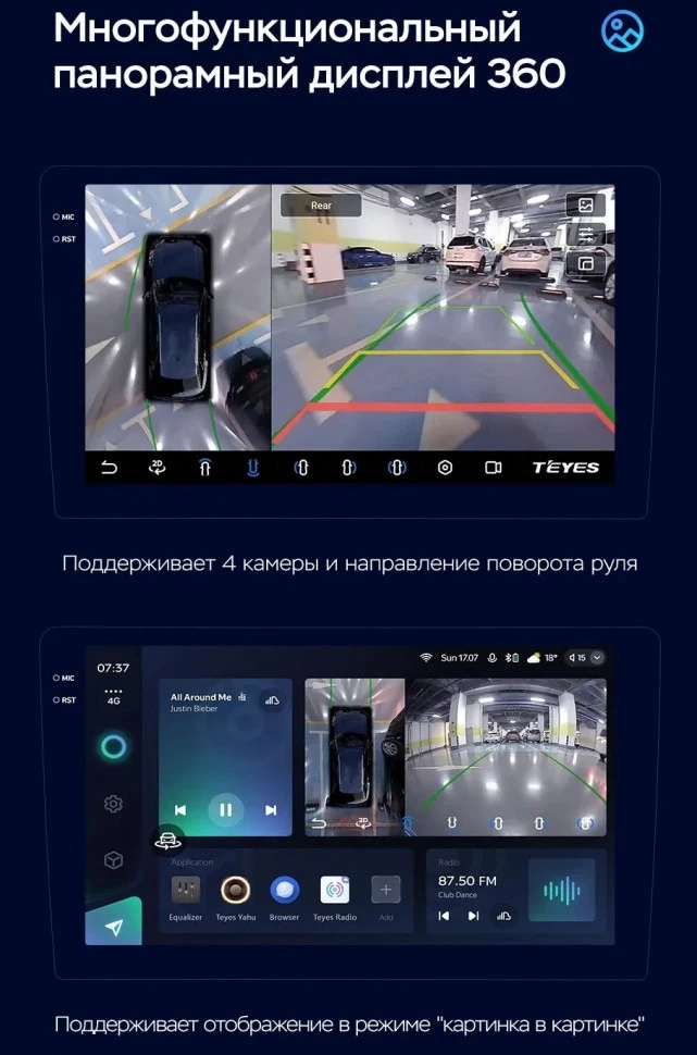 Штатная магнитола Teyes CC3 2K 360 6/128 Mercedes-Benz Vito W639\W447 (2006-2022)