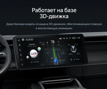 Штатная магнитола Teyes CC4 12.3" 360 8/128 Volkswagen Sharan (2010-2015)