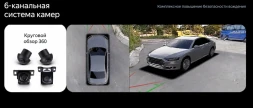 Штатная магнитола Teyes CC4 12.3" 360 8/128 Mazda Atenza (2002-2008) Правый руль