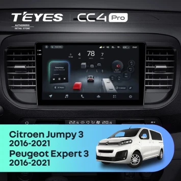 Штатная магнитола Teyes CC4 Pro 12/256 Citroen Jumpy 3 (2016-2024)