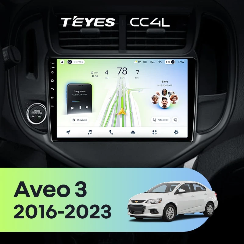Штатная магнитола Teyes CC4L 6/64 с DTS Chevrolet Aveo 3 (2016-2023)