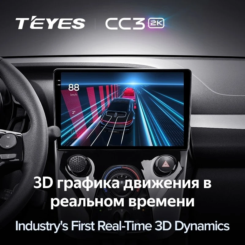 Штатная магнитола Teyes CC3 2K 6/128 Peugeot 108 (2014-2021) F1