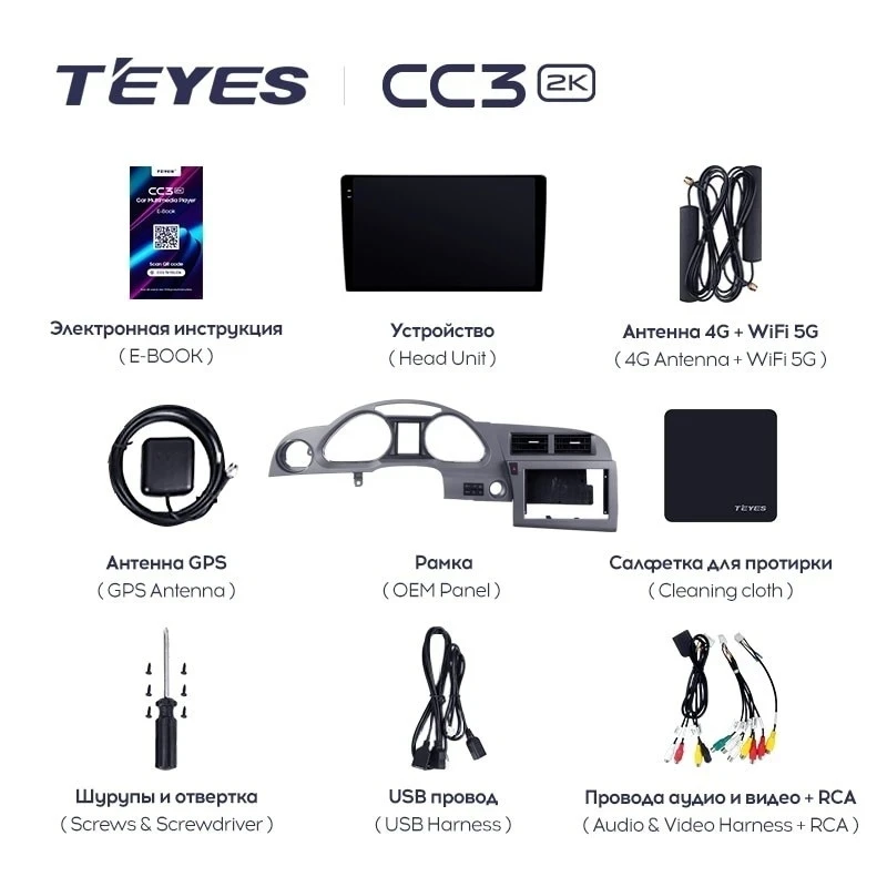 Штатная магнитола Teyes CC3 2K 6/128 Audi S6 3 (2006-2011)