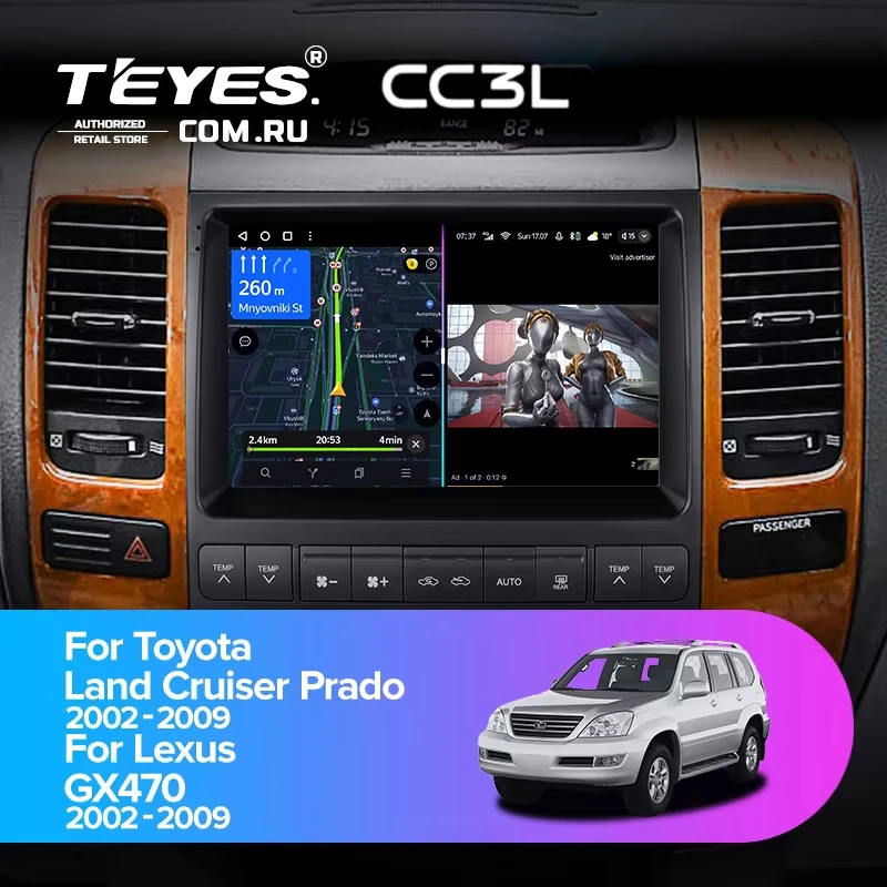 Штатная магнитола Teyes CC3L 4/32 Toyota Land Cruiser Prado 120 (2002-2009)