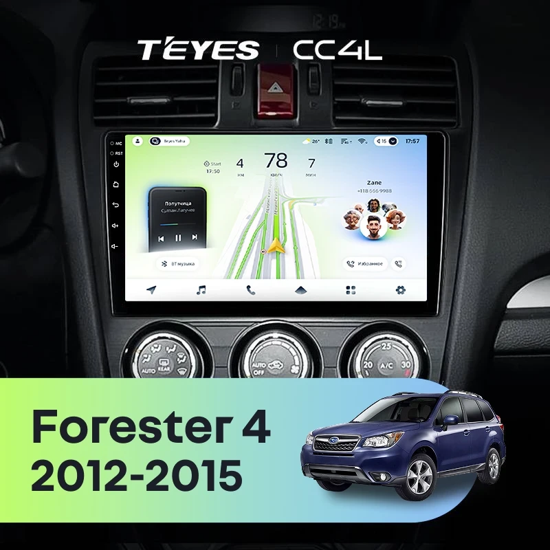 Штатная магнитола Teyes CC4L 6/64 с DTS Subaru Forester 4 SJ (2012-2015) Тип-A