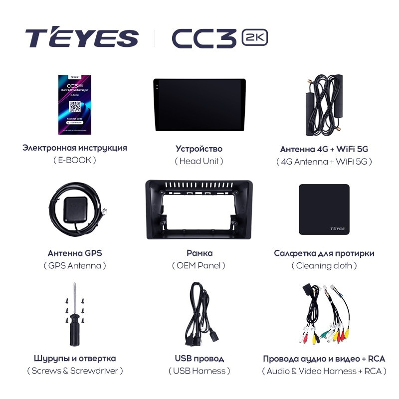 Штатная магнитола Teyes CC3 2K 4/64 Honda Stepwgn 6 2022+ Правый руль