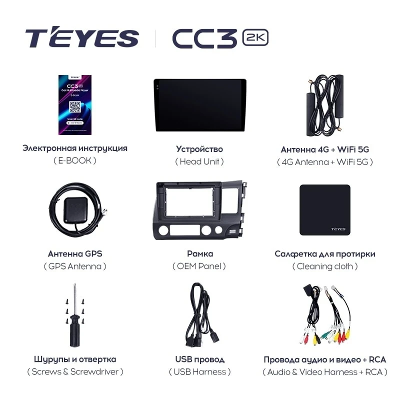 Штатная магнитола Teyes CC3 2K 360 6/128 Honda Civic 8 FK FN FD (2005-2012) Правый руль