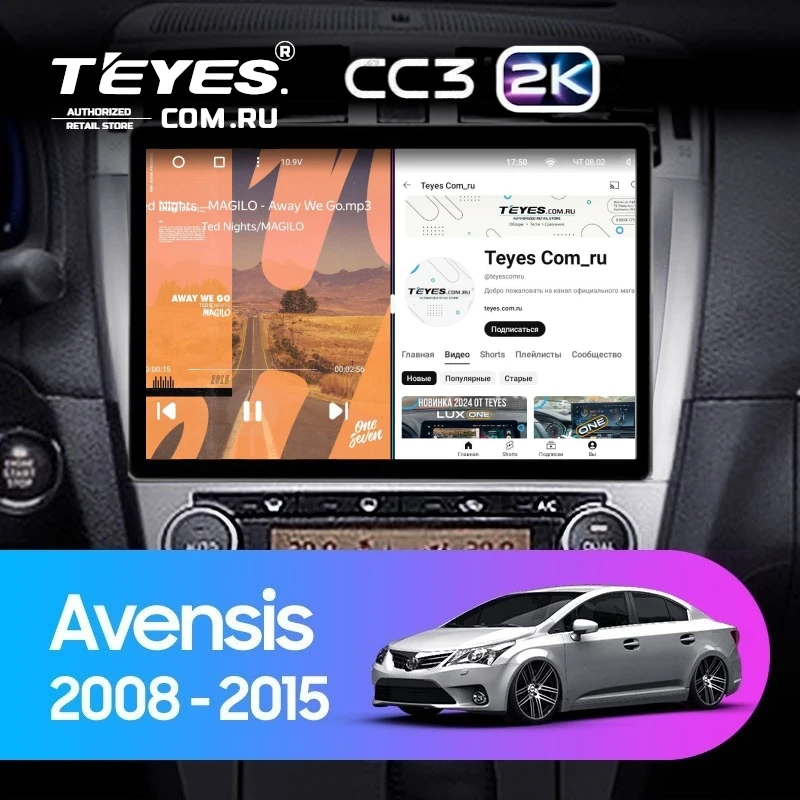 Штатная магнитола Teyes CC3 2K 4/32 Toyota Avensis 3 (2008-2015) F1 (13")