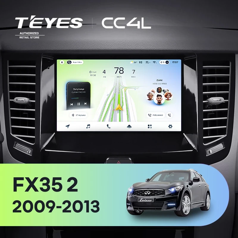 Штатная магнитола Teyes CC4L 6/64 с DTS Infiniti FX35 2 (2009-2013) Тип-A