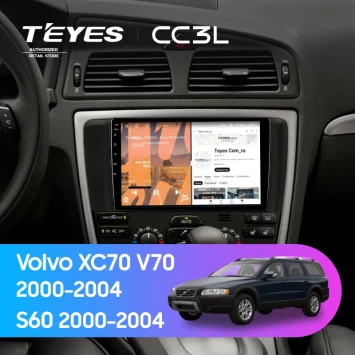Штатная магнитола Teyes CC3L 4/32 Volvo XC70 V70 (2000-2004)