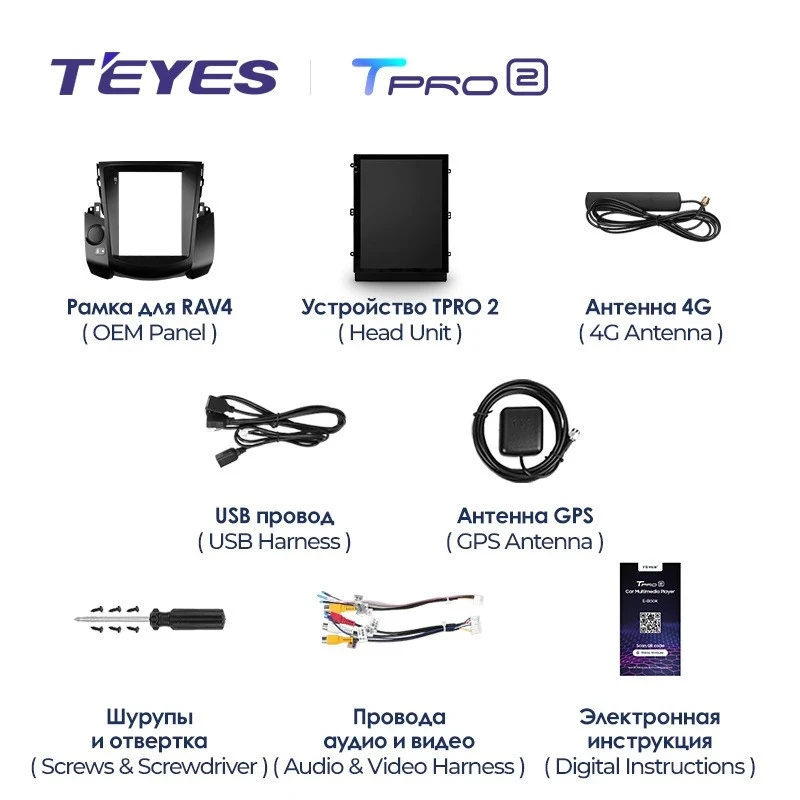 Штатная магнитола Tesla style Teyes TPRO 2 4/64 Toyota RAV4 3 XA30 (2005-2013)