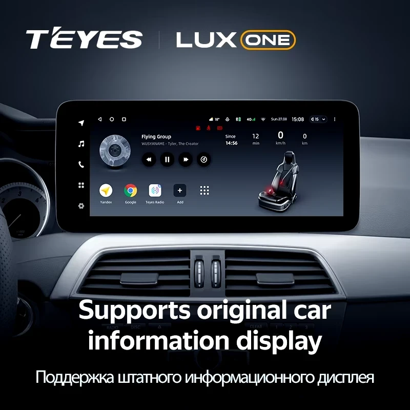 Штатная магнитола Teyes LUX ONE 6/128 Mercedes-Benz GLA-Class X156 (NTG 5.0) (2015-2020)