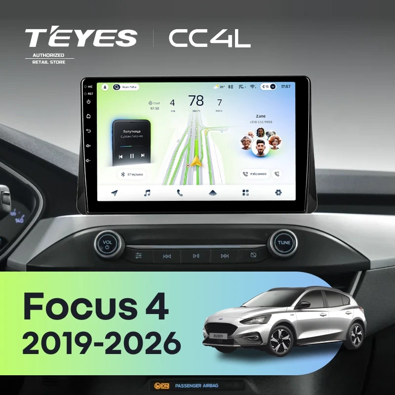 Штатная магнитола Teyes CC4L 6/64 с DTS Ford Focus 4 (2019-2026)
