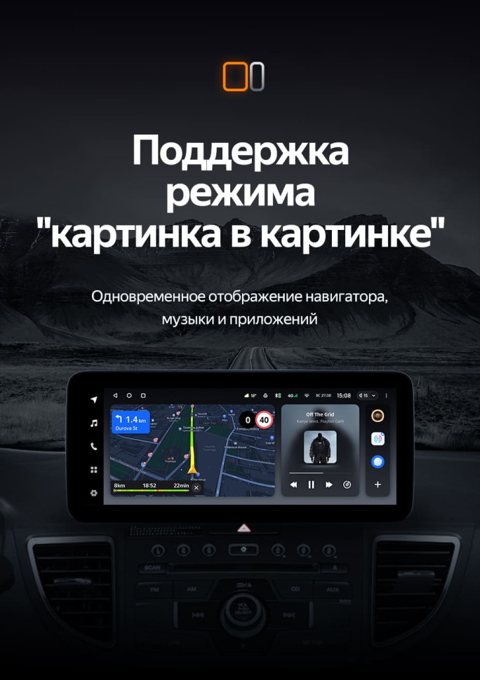 Штатная магнитола Teyes LUX ONE 4/64 Honda CR-V 4 RM RE (2011-2018) Тип-B