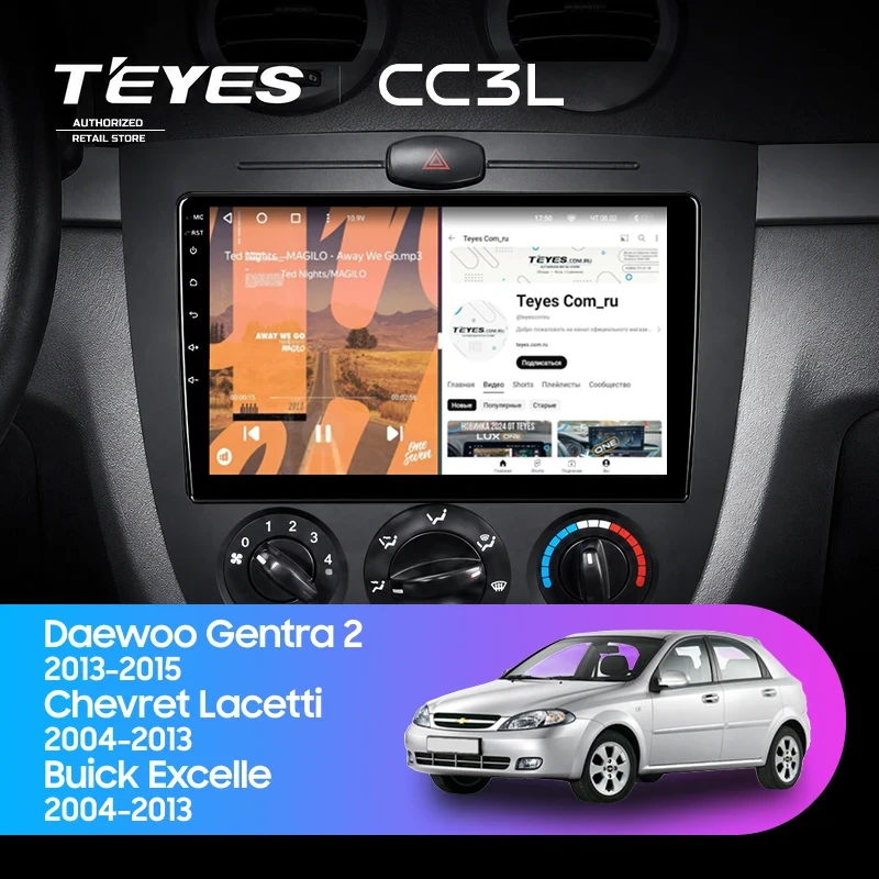 Штатная магнитола Teyes CC3L 4/64 Daewoo Gentra 2 (2013-2015) F1 Тип-A