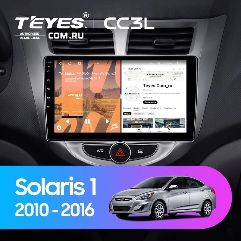 Штатная магнитола Teyes CC3L 4/64 Hyundai Solaris 1 (2010-2016) F1