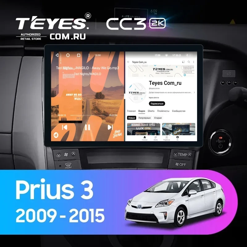 Штатная магнитола Teyes CC3 2K 6/128 Toyota Prius 3 XW30 (2009-2015) F2 Правый руль (11")