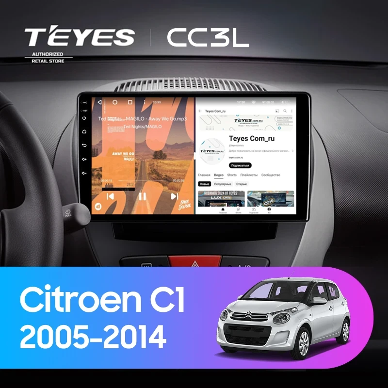 Штатная магнитола Teyes CC3L 4/64 Citroen C1 (2005-2014)