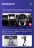 Штатная магнитола Teyes CC3 2K 360 6/128 Toyota Land Cruiser Prado 150 (2009-2013) F1 Тип-C