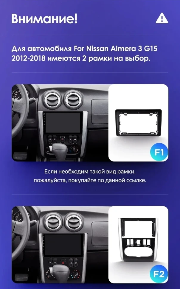 Штатная магнитола Teyes CC3L 4/32 Nissan Almera 3 G15 (2012-2018) F1