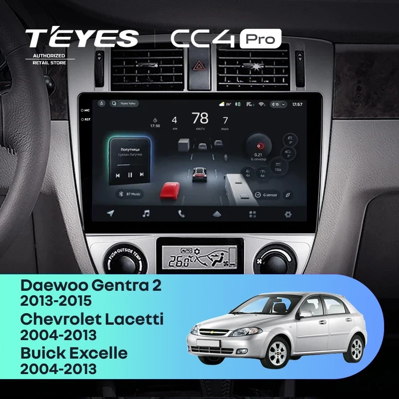 Штатная магнитола Teyes CC4 Pro 8/128 Chevrolet Lacetti J200 (2004-2013) F2 Тип-B