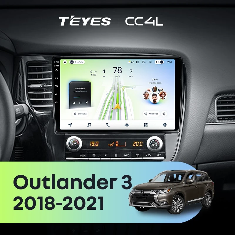 Штатная магнитола Teyes CC4L 6/64 с DTS Mitsubishi Outlander 3 (2018-2021)