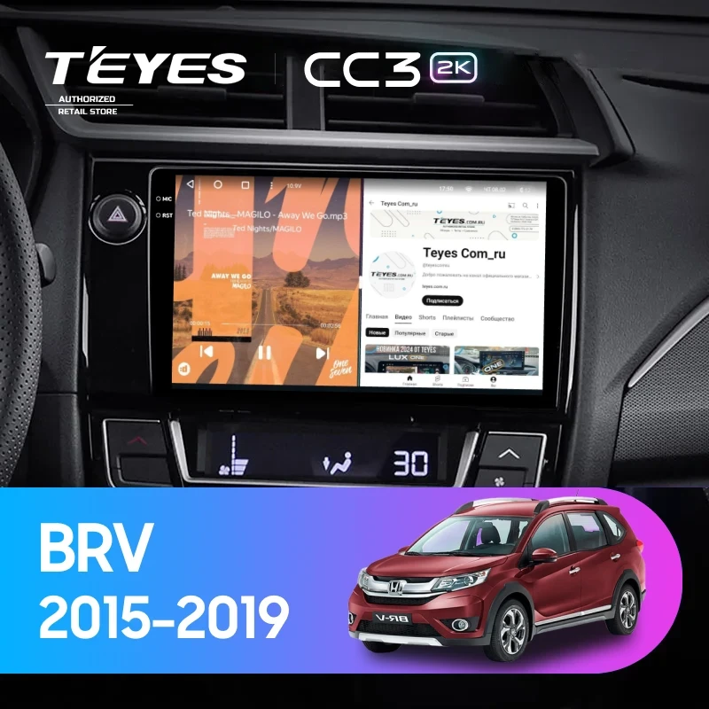 Штатная магнитола Teyes CC3 2K 6/128 Honda BRV (2015-2019)