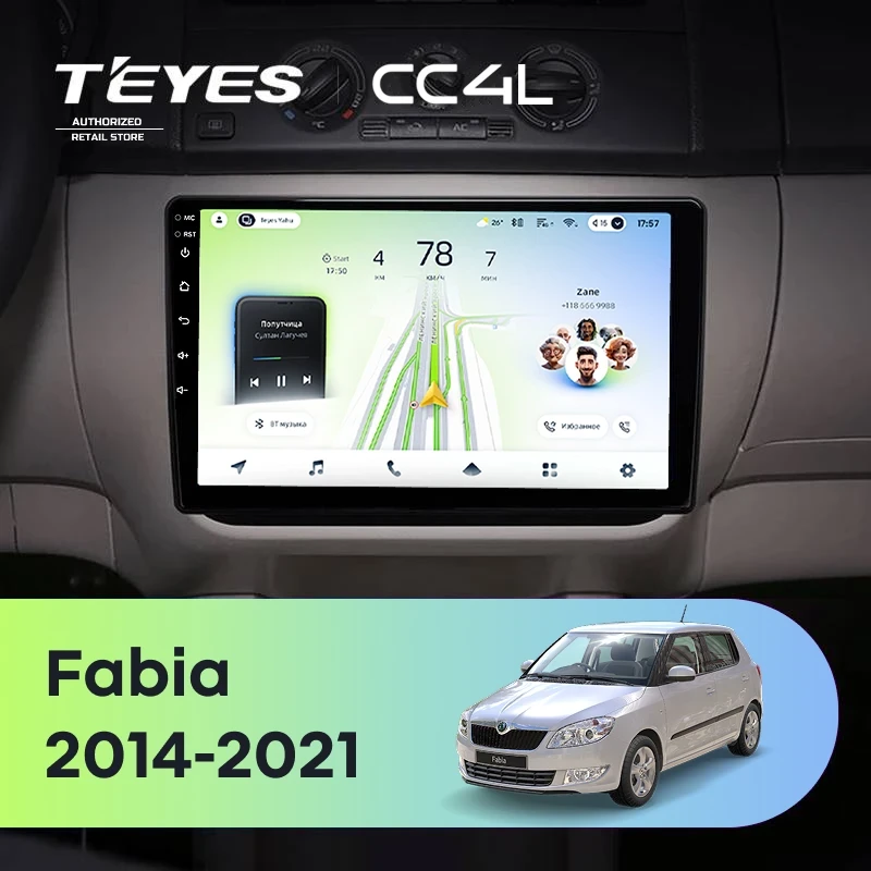 Штатная магнитола Teyes CC4L 6/64 с DTS Skoda Fabia (2014-2021)