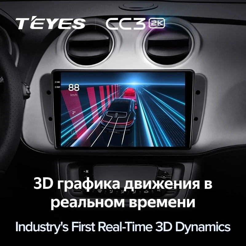 Штатная магнитола Teyes CC3 2K 360 6/128 Seat Ibiza 6J (2008-2015)