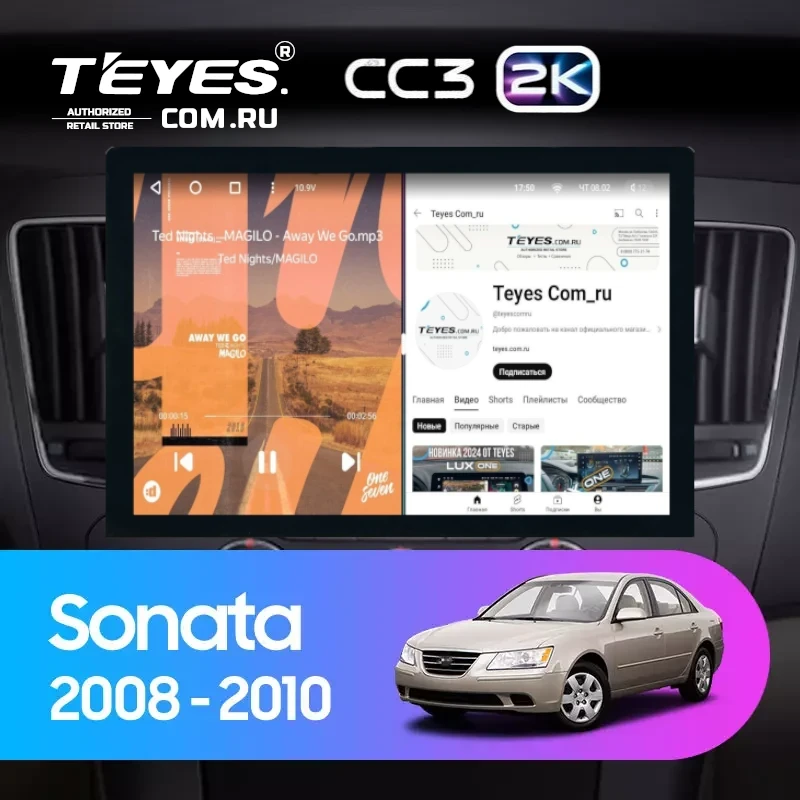 Штатная магнитола Teyes CC3 2K 360 6/128 Hyundai Sonata NF (2008-2010) F2 (13")