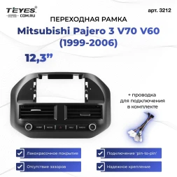 Переходная рамка Mitsubishi Pajero 3 V70 V60 (1999-2006) (12,3") F1