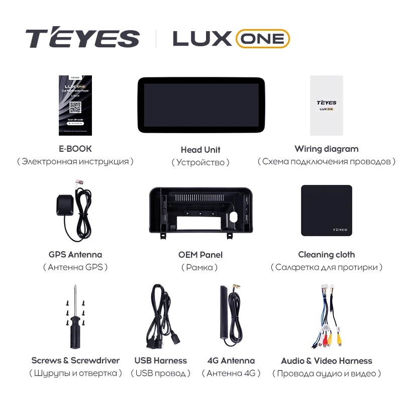 Штатная магнитола Teyes LUX ONE 4/64 Mazda 3 BP (2018-2023) Тип-A