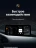 Штатная магнитола Teyes LUX ONE 4/64 Mazda 3 BP (2018-2023) Тип-A