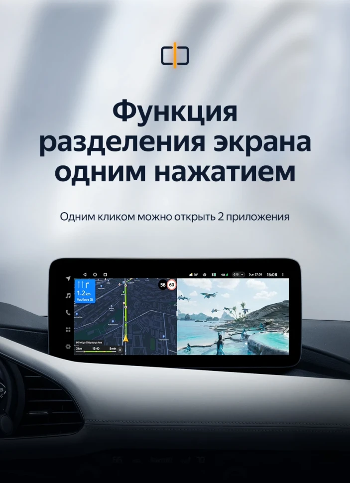 Штатная магнитола Teyes LUX ONE 4/64 Mazda 3 BP (2018-2023) Тип-A