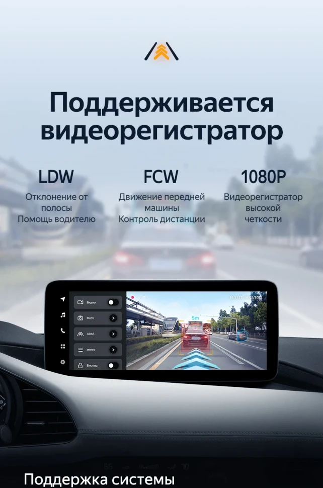 Штатная магнитола Teyes LUX ONE 4/64 Mazda 3 BP (2018-2023) Тип-A