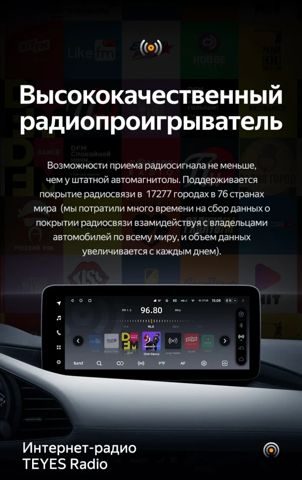Штатная магнитола Teyes LUX ONE 4/64 Mazda 3 BP (2018-2023) Тип-A