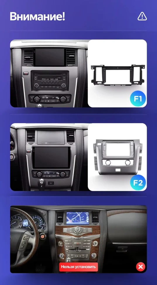 Штатная магнитола Teyes CC3 2K 4/64 Nissan Patrol Y62 (2010-2020) F1 9"