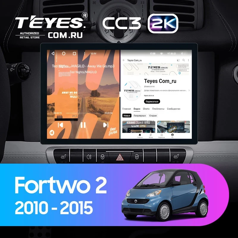 Штатная магнитола Teyes CC3 2K 4/64 Mercedes-Benz Smart Fortwo 2 (2010-2015) F1 (11")