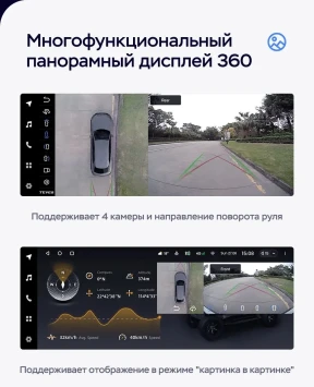 Штатная магнитола Teyes LUX ONE 360 6/128 Volkswagen Sharan (2010-2015)