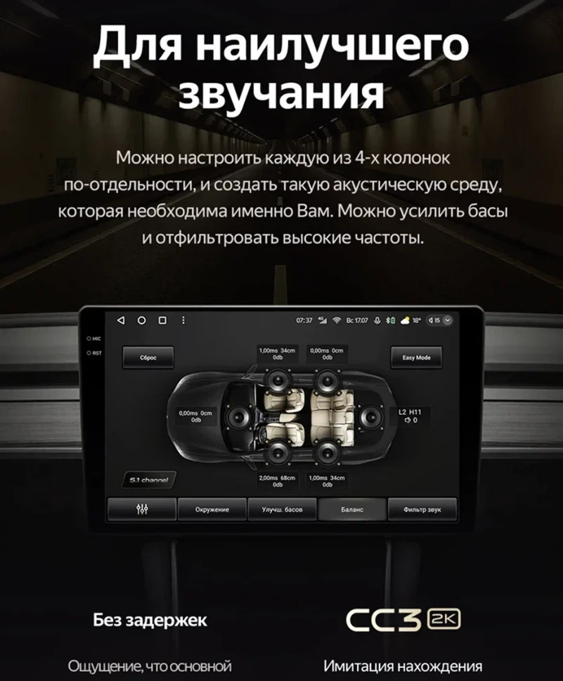 Штатная магнитола Teyes CC3 2K 6/128 Toyota Succeed (2014-2020)