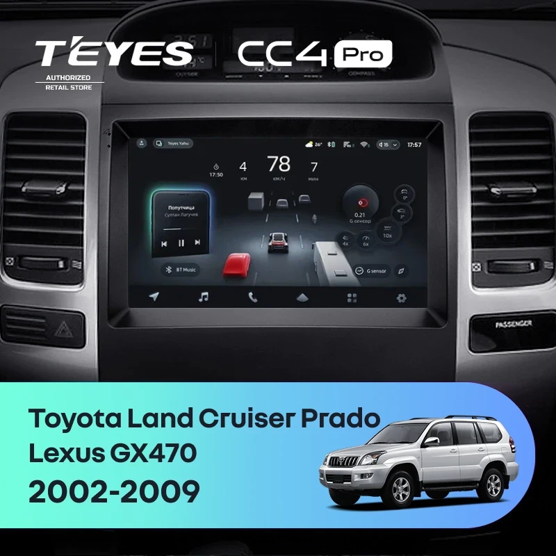 Штатная магнитола Teyes CC4 Pro 8/128 Lexus GX470 (2002-2009) F2
