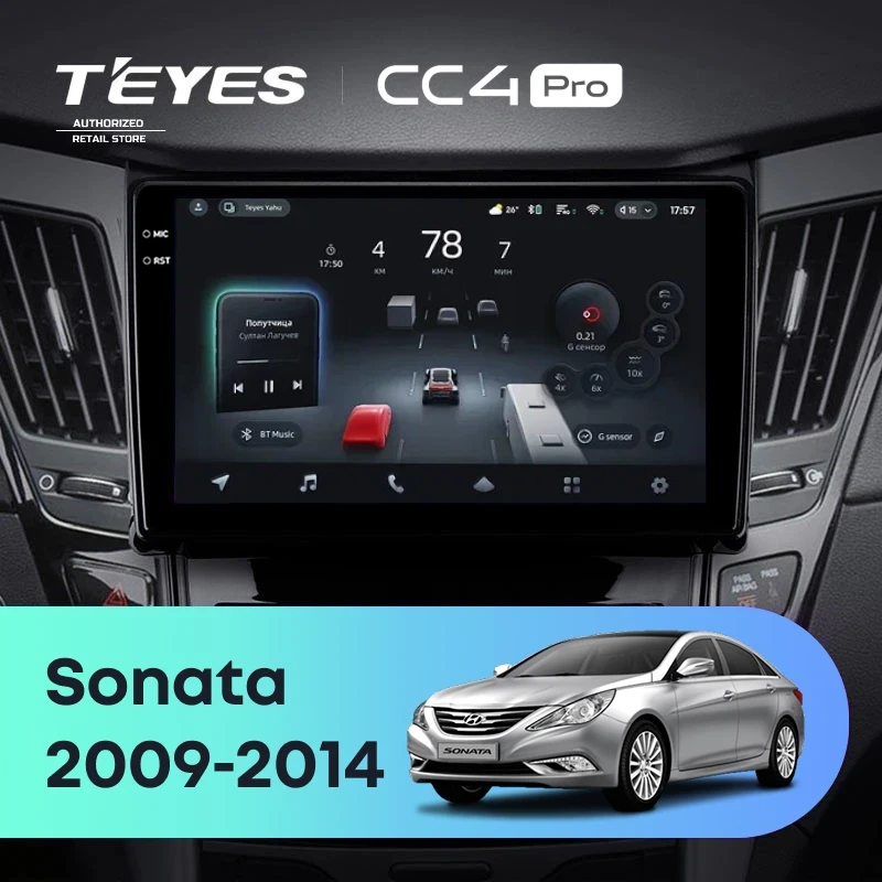 Штатная магнитола Teyes CC4 Pro 12/256 Hyundai Sonata 6 YF (2009-2014) Тип-B