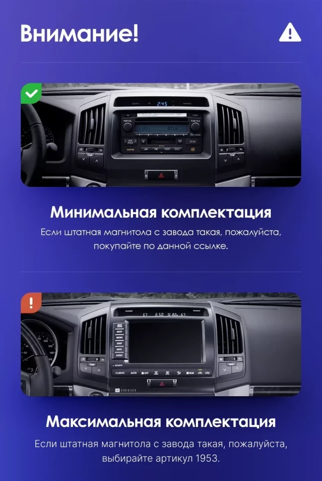 Штатная магнитола Teyes CC3L 4/32 Toyota Land Cruiser 200 (2007-2015) F1